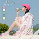 カーディガン 薄手 uv サマー レディース パーカー uvカット 長袖 トップス 透かし 前開き 体型カバー 服 カーデ フード付き 羽織 冷房対策 ゆったり...