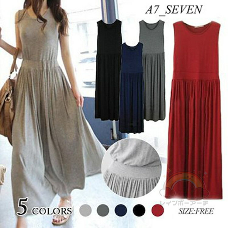 ワンピース レディース 40代 ノースリーブ ワンピース aライン ロング きれいめ カジュアル 黒ワンピース コーデ フォーマル 夏 40代 アウター 黒ワンピ 体型カバー ゆったり 通勤 OL 着痩せ 丈 くるぶし 大きいサイズ およばれ 2次会のサムネイル