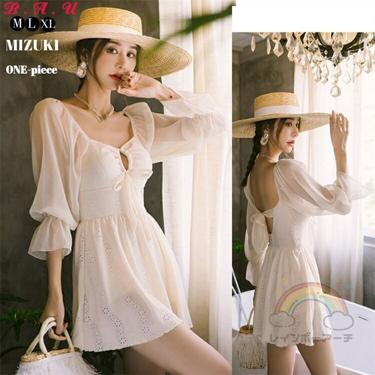 ワンピース 水着 レディース 体型カバー レディース水着 オールインワン 体型カバー水着 ママ水着 みずぎ ミズギ フリル 大きいサイズ スカート ぽっちゃり 40代 50代 ワンピース水着 ホワイト ベージュ 大きいサイズ 可愛い ワンピ お洒落
