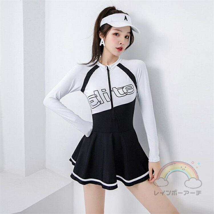 水着 レディース 体型カバー水着 フィットネス水着 セパレート レディース 大きいサイズ フレア水着 ハ..