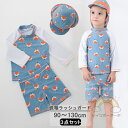 ラッシュガード 長袖 キッズ 子供 水着 キッズ 男の子 上下 ジュニア セパレート 水着 キッズ パンツ ハーフパンツ 帽子 キッズ水着男の子 子供用 ベビー 水着 スイムキャップ 水遊び プール 子供 みずぎ