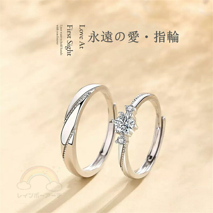 指輪 メンズ レディース フリーサイズ ペアリング ストレート ライン ウエーブ フリーサイズ シルバー925 プラチナ仕上げ 人気 結婚指輪 格安 記念日 プ...