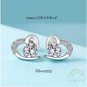 ピアス レディース シルバー925 CZダイヤモンド クラリス ハート スタッドピアス ギフトパッケージ付き(4)