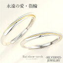 指輪 メンズ レディース ペアリング ストレート ライン ウエーブ フリーサイズ ミックスカラー 人気 結婚指輪 格安 記念日 母の日ギフトパッケージ付き