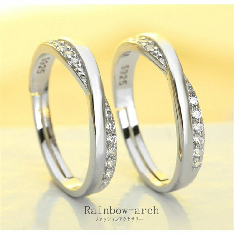 指輪 レディース 30代40代 サイズフリー インフィニティ ダイヤ ウエーブ X型 シルバー925 プラチナ仕上げ 女性 男性 人気 記念日 母の日ギフトパッ...