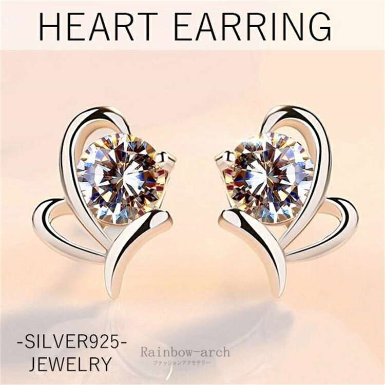 ピアス レディース ダイヤピアス ハート cz 女性 人気 母の日ギフト ジュエリー アクセサリー メンズ レディース ファッション