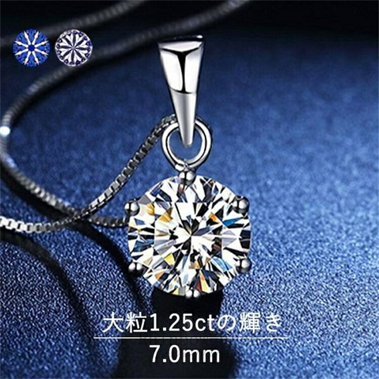 lbNX fB[X 嗱1.0ct 1.25ctꗱ CZ Iׂ Vv   lC lC 20304050 j ̓Mtg ̓Mtg pbP[Wt