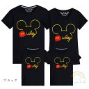 親子ペアルック Tシャツ 父と息子 親子服 ママと娘 親子ペアルック カップル レディース おそろい服 親子服 家族 お母さん お揃い服 家族 男の子 女の子 キッズ服 子供服 撮影 旅行 プレゼント