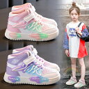 キッズ スニーカー 女の子 22cm キッズ スニーカー 高品質 ベビーシューズ 子ども 運動 可愛い 柔らかい 男女兼用 キッズ 子ども用 こども用 くつ 春...