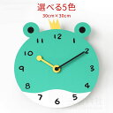 壁掛け時計北欧 時計かわいい 壁時計おしゃれ 動物柄 掛け時計 5色 木製 ウォールクロック インテリア 飾り付け 美術品 ギフト プレゼント 寝室 リビング ...