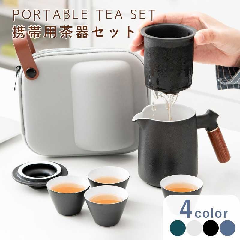 中国茶器セット お茶 中国茶 茶器セット旅行 陶器 急須 湯