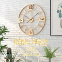 送料無料 自宅 寝室 部屋 装飾 新生活 贈り物 新築 開店祝い 記念 静音 デザイン 店舗 プレゼント 壁掛け時計 掛け時計 ブラック 送料無料 シルバー ゴ...