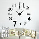 送料無料 70×120cm シンプル 自然 北欧 新生活 掛け時計 時計 置き時計 おしゃれ デザイン 店舗 プレゼント 贈り物 新築 開店祝い 記...