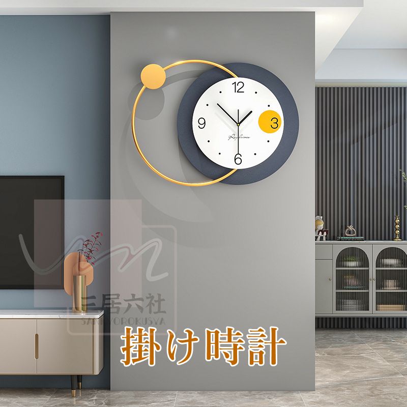 壁掛け時計 おしゃれ 時計 掛け時計 音がしない モダン シンプル ナチュラル ギフト プレゼント キッズルーム 子供部屋 寝室 リビング 店舗 おしゃれ 北欧 豊富なデザイン アンティークウォールクロック