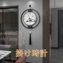 壁掛け時計 時計 掛け時計 音がしない モダン シンプル ナチュラル ギフト プレゼント キッズルーム 寝室 リビング 店舗 おしゃれ 中国風 豊富なデザイン ...