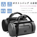 ボストンバッグ 旅行 ボストンバッグ メンズ スポーツバッグ 大容量 ショルダーバッグ スポーツバッグ ショルダー ボストンバッグ レディース 旅行 軽量 スポ...