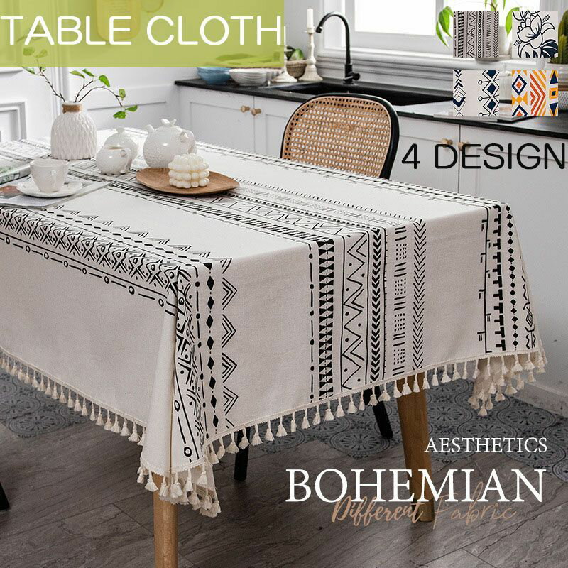 テーブルクロス おしゃれ 防水防油 綿麻 ボヘミア風 洗える 北欧 花柄 フリンジ 食卓カバー 長方形 正..
