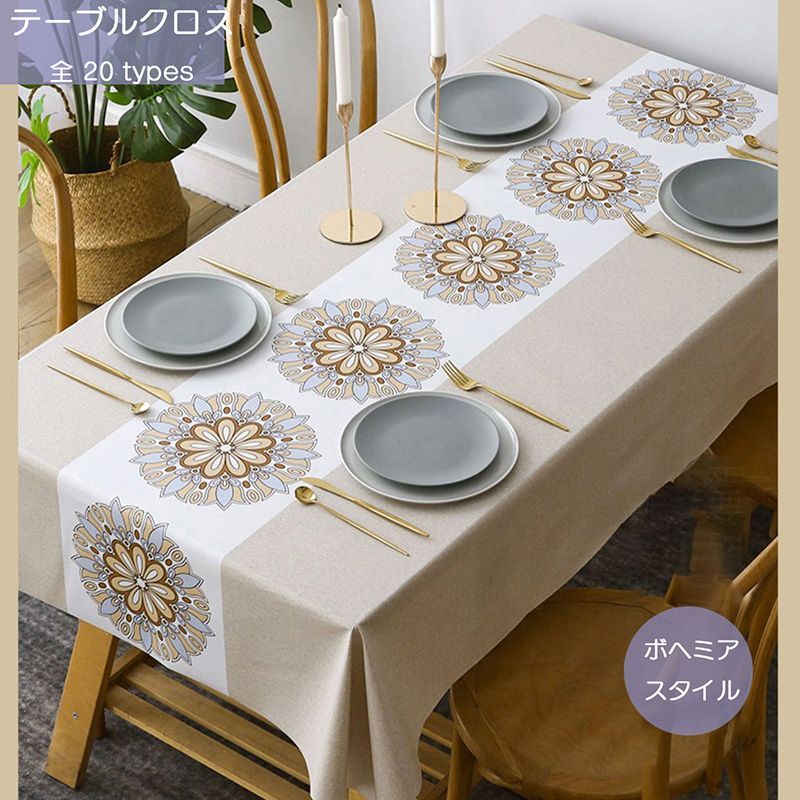 テーブルクロス テーブルマット おしゃれ PVC製 シンプル モダン 北欧 ボヘミア エレガントローズ クロ..