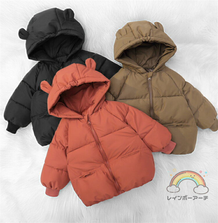 コートキッズ 女の子 韓国 ダウンジャケット男の子 中綿ジャケットフード付き 子供服 キッズ 韓国子供服 長袖 アウター 女の子 防寒 暖かい ダッフルコート ...