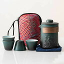 急須 携帯用茶器セット 湯呑み4客セット シンプル プレゼント ギフト御祝 内祝茶器揃 茶芸 陶器 収納バッグ付き 茶器揃 カンフー茶 コンパクト 携帯式 軽量...