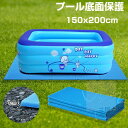 プールマット ビニールプール用 折りたたみ レジャマット 底面保護 厚み1cm マット ケガ防止 クッション レジャーシート 猛暑対策 デコボコ軽減 大人 家庭用プール下 滑り止め ゲームマット キッズマット 水遊び お手入れ簡単 安全 アウトドア キャンプ