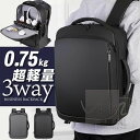 ビジネスリュック メンズ 防水 薄型 3WAY 軽量 ビジネス リュック PC バッグ 通勤 通学 男子 大容量 バックパック リュックサック 15.6 パソコ...