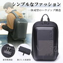 バックパック リュックサックメンズ 男性 高? 防水 防震ハードシェル 盗難防止 ビジネスリュック 通勤 大学生 高校生 通学 遠足 スクールバッグカジュアルフ...