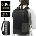 ビジネスリュック リュックサック リュック 拡張機能 超軽量 0.9kg メンズ ビジネス リュック ビジネスバッグ PCリュック PCバッグ 通勤バッグ 撥水 大容量 薄型(3)