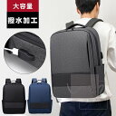 リュック usbポート ビジネスリュックサックビジネスバッグ 50代リュック 拡張 布製 メンズ 軽量 3way a4 薄型 ノートパソコン 70代 ノートpc...