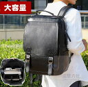 ビジネスリュック メンズ 防水 大容量 拡張 ずり落ち 大学生 60代 薄型 ビジネスバッグ 50代 a4 pc対応 リュック 出張 軽量 3way おしゃれ ノートpc a3 カジュアル ショルダーベルト バックパック 70代 黒 通学 送料無料(3)