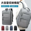 ビジネスリュックサック50代 a3 おしゃれ pc対応 a4 薄型 ノートパソコン ショルダーベルト 黒 大容量 拡張 旅行 ジュニアメンズ 50代 カジュアル...