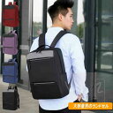 ビジネスバッグ メンズ 軽量 3way 四角 2way モンクレール ショルダーベルト 帆布 薄型 ノートパソコン リュックサック 60代 お洒落 二層式 遠足...