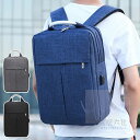 ハーネス 帆布 パソコン ビジネスバッグ メンズ バックパック 40代シンプル 韓国 丈夫 通学 男子 3way おしゃれ カジュアル お洒落 遠足 大きめ 背...