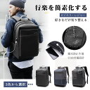 ビジネス リュック 防水 メンズ USB 通勤 通学 出張 旅行 収納 バックパック リュックサック ブラック PC 大容量 ビジネスリュック ビジネスバッグ ...