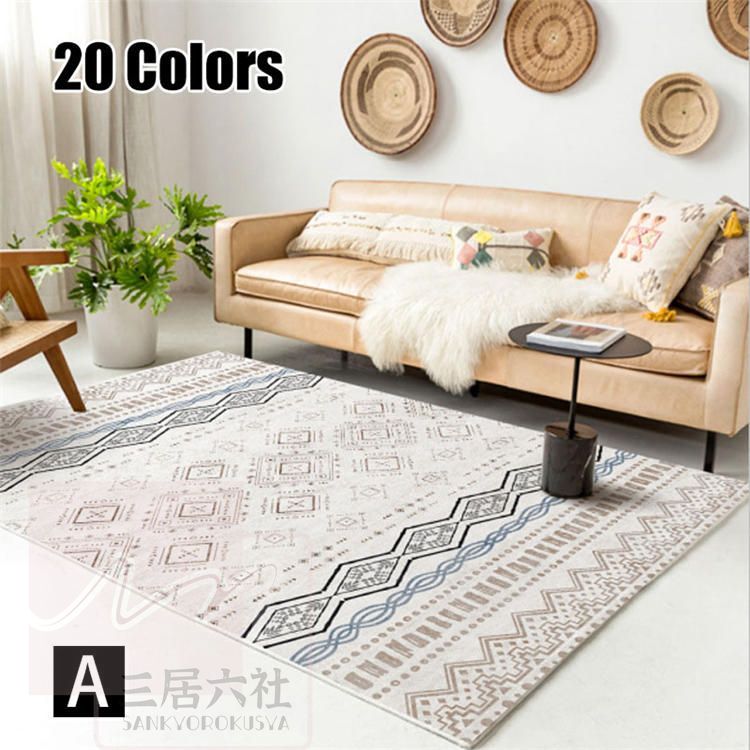 北欧風 大面積 タイルラグ 洗える ラグマット 滑り止め 絨毯　マット ラグラグ カーペット おしゃれ　..