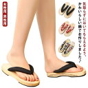 男性用 大きいサイズ 痛くない 浴衣 おしゃれ 安い 女性用 浴衣 浴衣下駄 Lサイズ 着物 歩きやすい 疲れにくい 鼻緒下駄 浴衣下駄女性 オシャレ 下駄 サ...