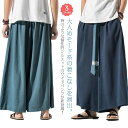 袴パンツ リラックス はかまパンツ ワイドパンツ ビッグシルエット ベルト付き サルエル ゆったり 無地 綿麻 ズボン 和柄 和柄 ガチョウパンツ ウエストゴム...