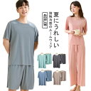 上下セット ペアルック 涼感 ストレッチ プレゼント ルームウェア リブ ペア ショートパンツ カップル 半袖Tシャツ お揃い メンズ レディース 薄手 パジャ...