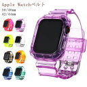 アップルウォッチ ベルド バンド クリアベルト Apple Watch ベルド Series6 5 4 3 2 1 iwatch 透明バンド クリアケース 透明...