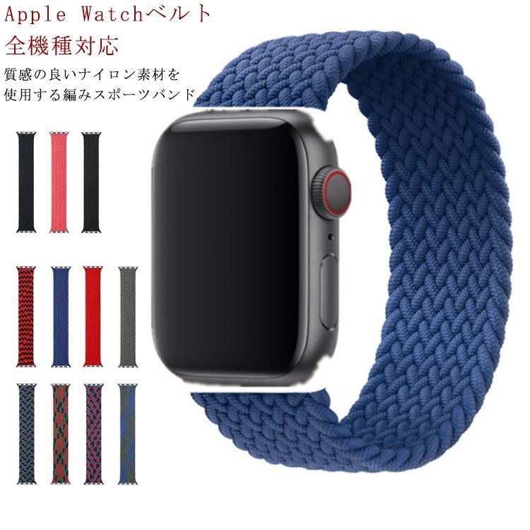 AbvEHb` oh Apple Watch series 6 5 4 SE V[Y 3 2 xg X}[gEHb` 44mm 42mm 40mm 38mm rv  ҕ 킢 iC fB[X Y ig jp SV[YΉ ւxg