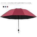 折りたたみ傘 超特大 雨傘 日傘 晴雨兼用 12本骨 直径125cm 超大判 遮光遮熱 UVカット 紳士折傘 メンズ レディース 耐風 通勤通学 ビジネス 相合...