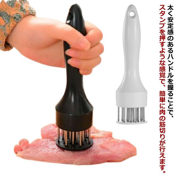 肉筋切り機 肉筋切り器 筋切り 収納やすい 操作簡単 ミートテンダー ミートソフター 耐久性高い 筋切り..