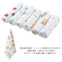 ガーゼハンカチ ベビー 赤ちゃん メンズ セット ガーゼ 5枚セット 25*25cm 出産準備 ガーゼ生地 六重 新生児 綿100% 出産祝い コットン お口拭...