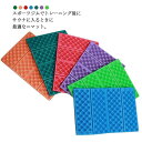 折り畳みクッション クッションシート 折りたたみ クッションマット 4つ折り 防水 ミニマット サウナマット座布団 コンパクト 軽量 アウトドア レジャー 運動会 キャンプ スポーツ 観戦 持ち運び