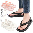 レディース ビーチサンダル かかとあり ビーサン トングサンダル 夏 滑りにくい メンズ EVAサンダル 軽い コンフォートサンダル ビーチ 海 ストラップ