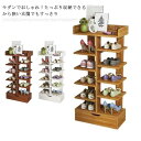 シューズラック 省 スペース 7段 靴箱 靴入れ スリッパラック スリム 靴棚 駄箱 玄関収納 多機能 収納ラック 引き出し シューズ 木製 インテリア 物置 ...