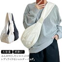 斜め掛け 幅広 ディリー ストラップ レディース お出かけ ワンショルダー クロスバッグ 肩掛け 鞄 ファスナー 内ポケット 大容量 ワンショルダー 軽量 通勤...