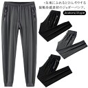 運動 ポケット付き イージーパンツ トレーニング パンツ 冷感 サマーパンツ ストレッチ 伸縮性 ウェストゴム スポーツ 吸汗速乾 大きいサイズ カジュアルパン...