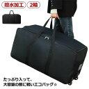 折りたたみ キャリーバッグ 2way 大容量 トートバッグ 撥水加工 折りたたみ 防水 ショッピングカート ショッピングキャリー 買い物エコバッグ 2輪キャスター付き 2輪 折りたたみ 軽量 贈り物 キャスター付きバッグ