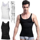 インナー 引き締め 姿勢矯正 コンプレッションウェア ダイエット 加圧インナー メンズ 引き締め 背筋 着圧 お腹 リブタンクトップ 加圧シャツ 筋トレ 補正下着 スポーツ ジム エクササイズ トレーニング インナーシャツ タンクトップ(3)